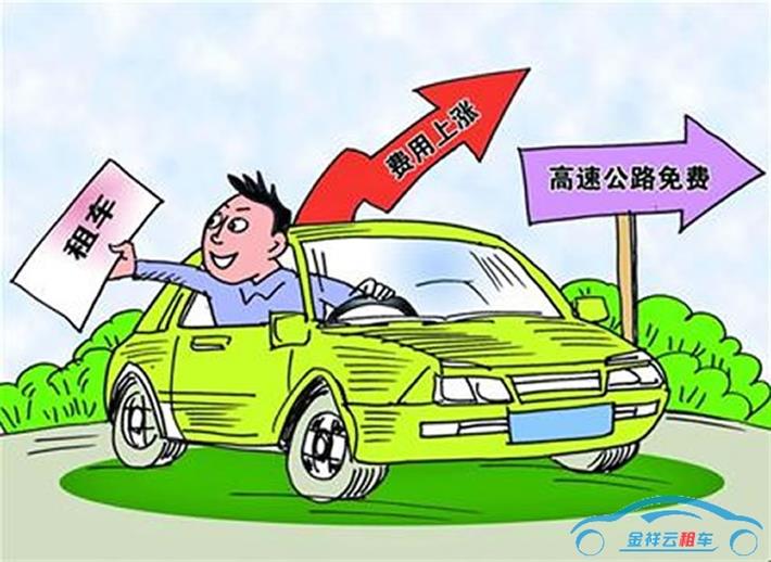 創(chuàng  )造汽車(chē)租賃業(yè)健康發(fā)展環(huán)境